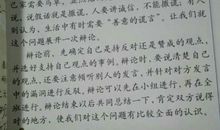 关于谎言的作文：那也许是善意的谎言_450字