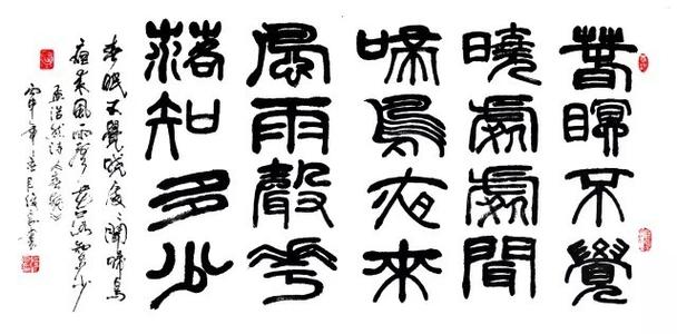 地平线，高，高心_800字