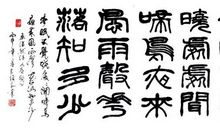 山高，人高，心高_800字
