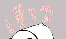 善意的谎言，带来的恶果_750字