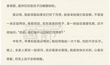 关于中秋节作文：中秋，中秋_800字