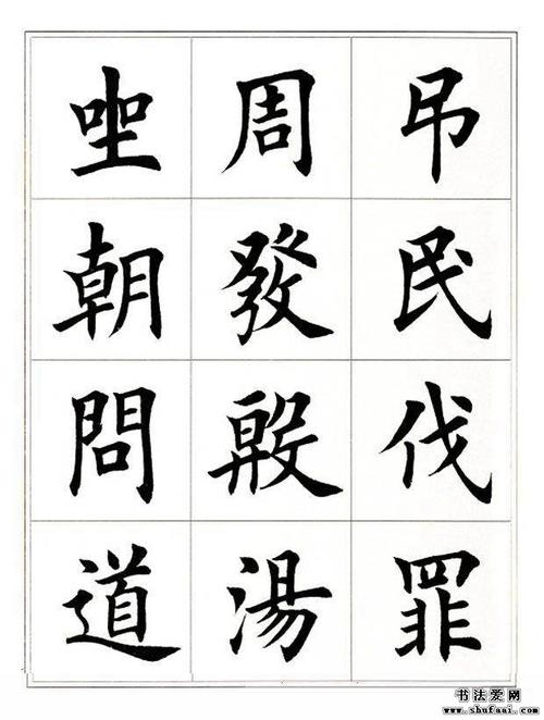 20年距离_1000字