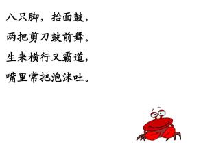 爱写诗歌的女孩_150字