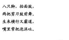 爱写诗的女孩_150字