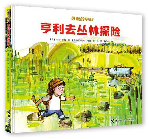 关于夏季作文：“暑假夏季”2_500字