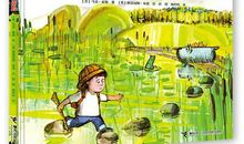 关于暑期的作文：《暑假记趣》2_500字