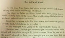 有耐心的爸爸_600字