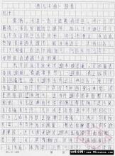 关于夏季作文：不同的暑假_300字