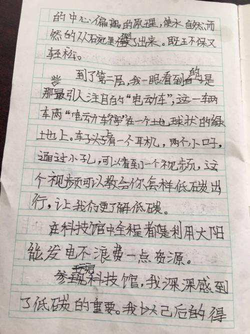 关于夏季成分：夏季夏季_550字