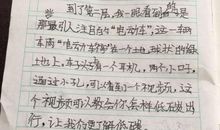 关于暑期的作文：开心暑假作文_550字