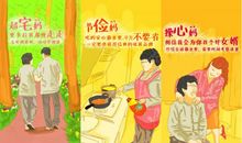 爱唠叨的姥姥_400字