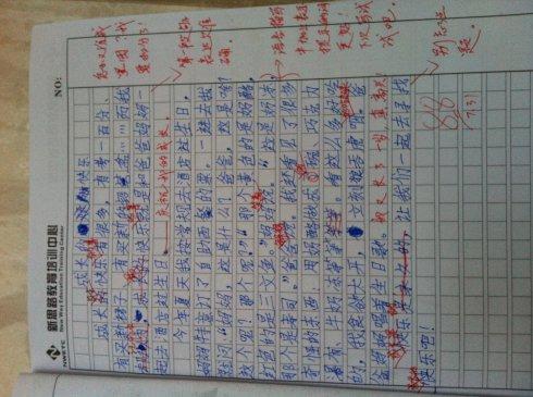 关于夏季作文：一个有意义的暑假_300字