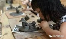 暑假里学陶艺_1200字