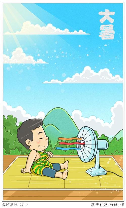 关于夏季成分：五彩缤纷的夏季_400字