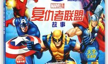 小小男子汉_400字