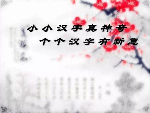 我的家人的“智能天才”_300字