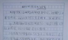 关于暑期的作文：暑假复习计划作文_650字