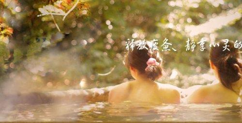 冬季假期温泉_500字