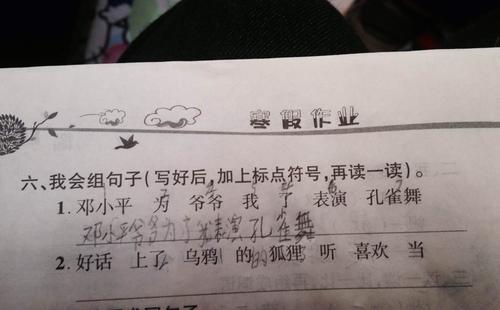 微笑并走路_500字