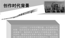 《巴黎圣母院》读书心得_750字