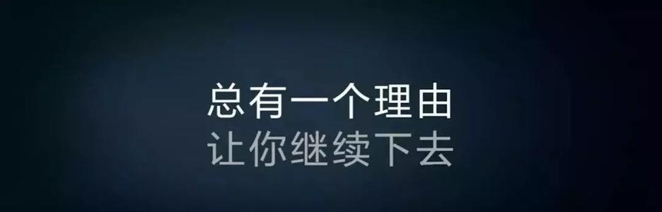 赢得自己_750字