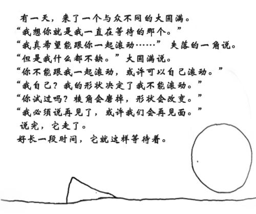 你已经通过了_550字