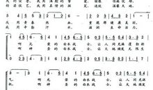 战士之歌_1200字