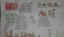 2007年的春天_700字