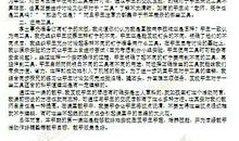 自己做个期末总结_600字