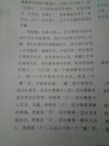 欢迎最终考试的到来 - 演讲_1200字