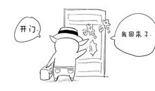 第一次杀鸡_350字