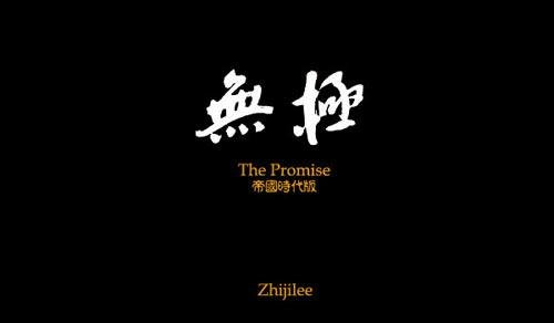 生活在高的两_1200字