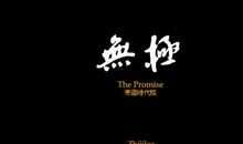 活在高二_1200字