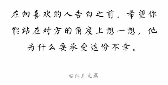 喷寂寞_1200字