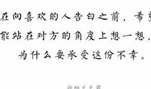整理寂寞_1200字