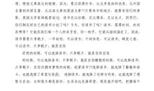 全力以赴迎接期末考试-演讲稿_1200字