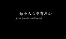 不会遗憾的，就是完美的_1200字