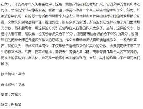 没有作文：责任就像山_800字