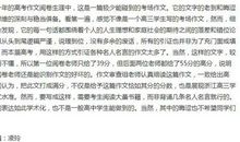 期未作文：责任如山_800字