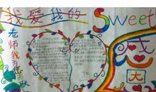 期未作文：充满力量的责任心_450字