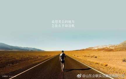 生命道路的过程_750字