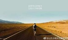 人生路上的过程_750字