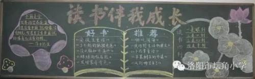 与我一起阅读，梦见我_1000字