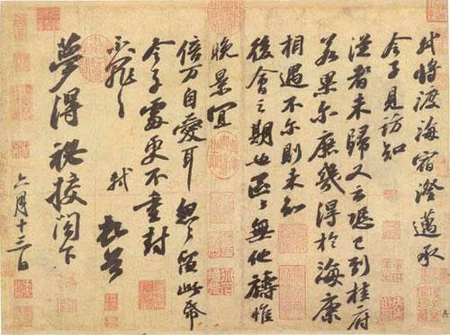 血色太阳_1200字
