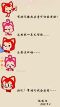 我的生命不能没有你 - 母亲爱_550字