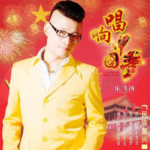 我的年轻梦，中国梦_400字