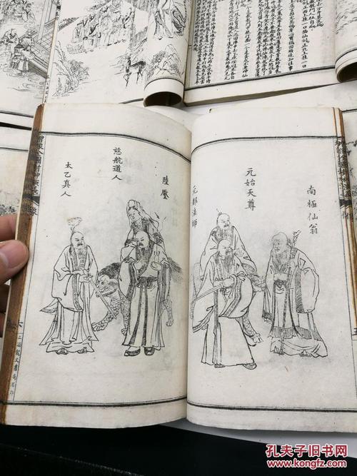 出生的鼓 - 评论“鼓神”一体式字符图像_750字