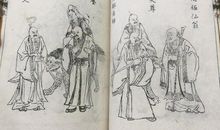 生之鼓手——评《鼓神》一文人物形象_750字