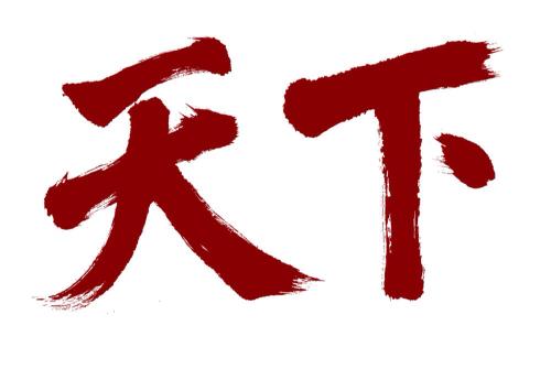 这个人，那些东西_1000字