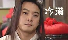 有人吹月到三更_1200字